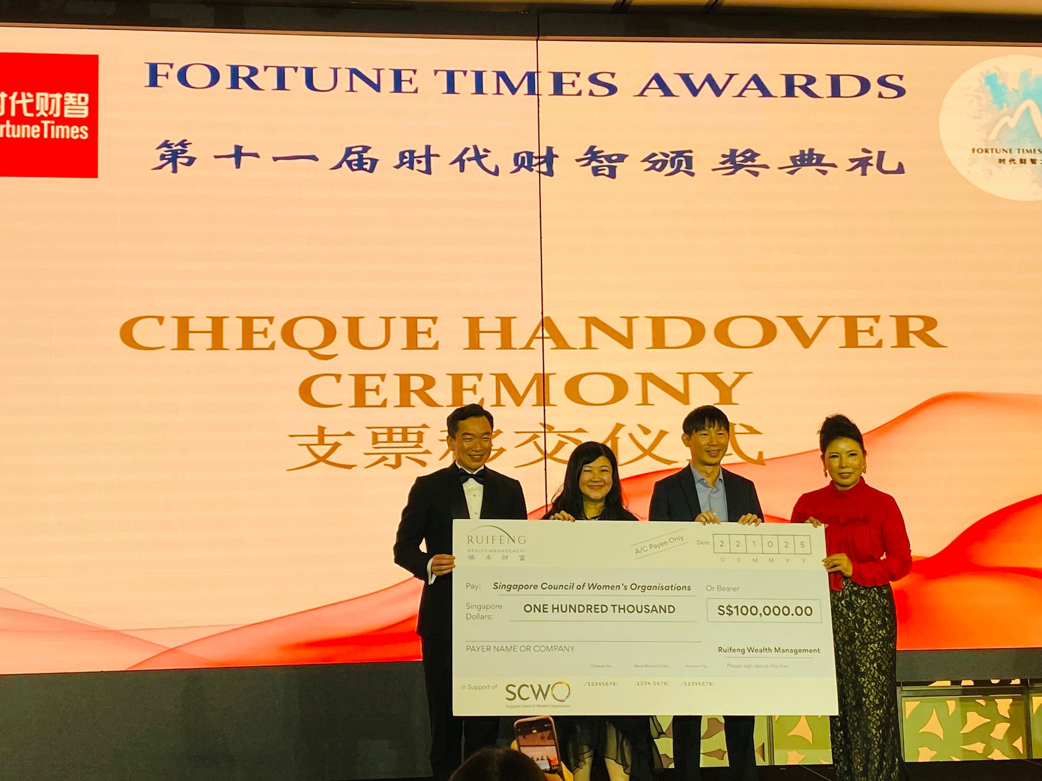 Ruifeng Wealth Supports She Power Singapore: Celebrating 198 Women Who Shaped the Nation