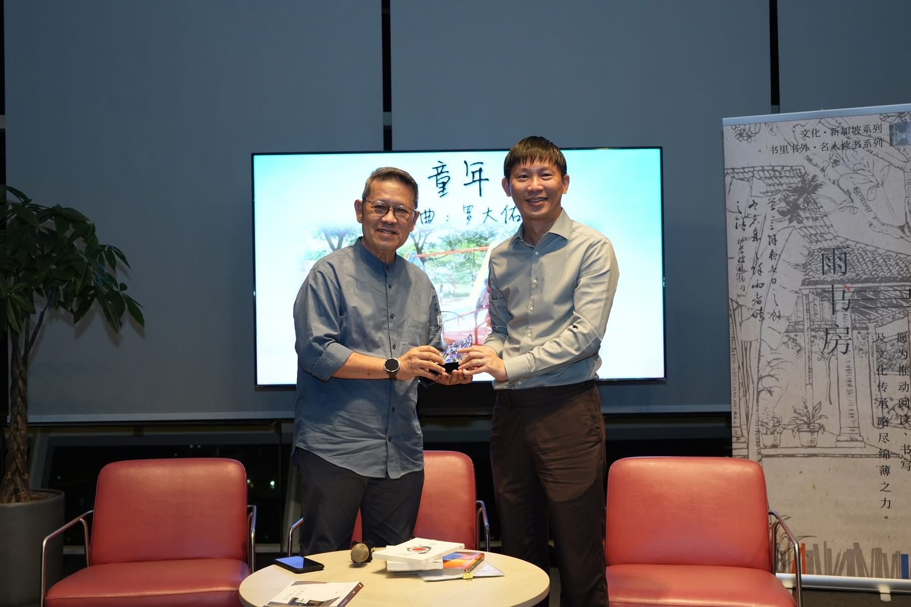 Book Sharing Event with 李宁强